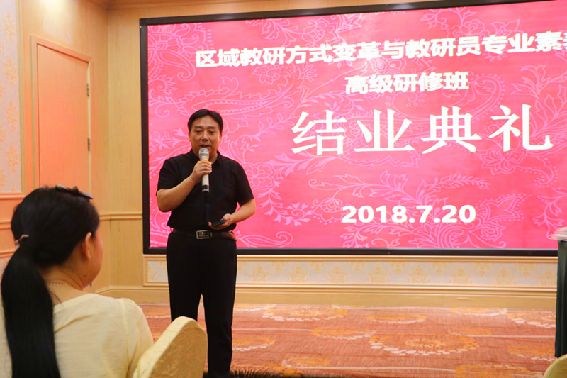 11汤阴县教师进修学校教研室主任 周毅_副本.png