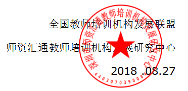 QQ截图20180904144500.png