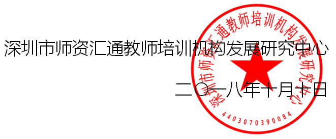 QQ截图20181016110424.png