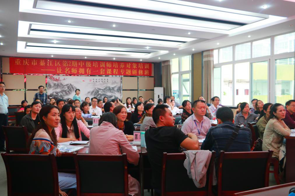 4.培训现场_副本.png
