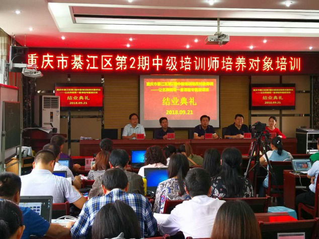 8.结业典礼_副本.png