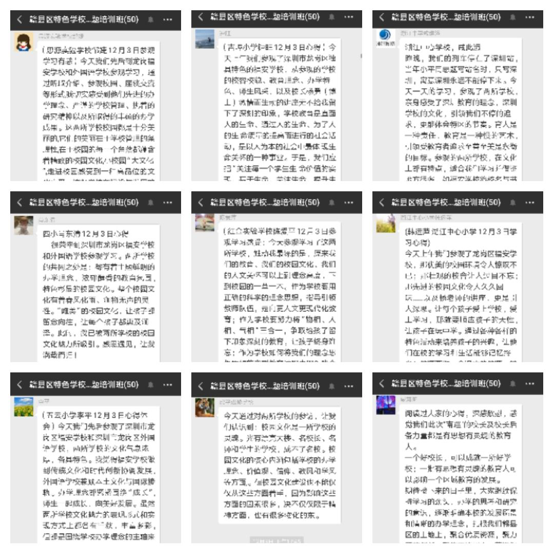 1547086097369f3197b9e128fdfceaa6320eeadecf8d6.png 图片18.png
