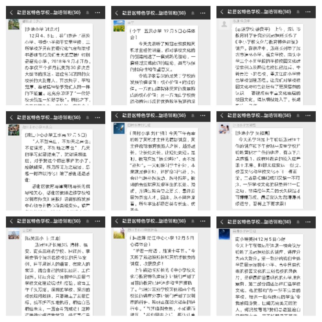 1547086122541a2c159b8fcba9578ed4aa87eb4c636a3.png 图片20.png
