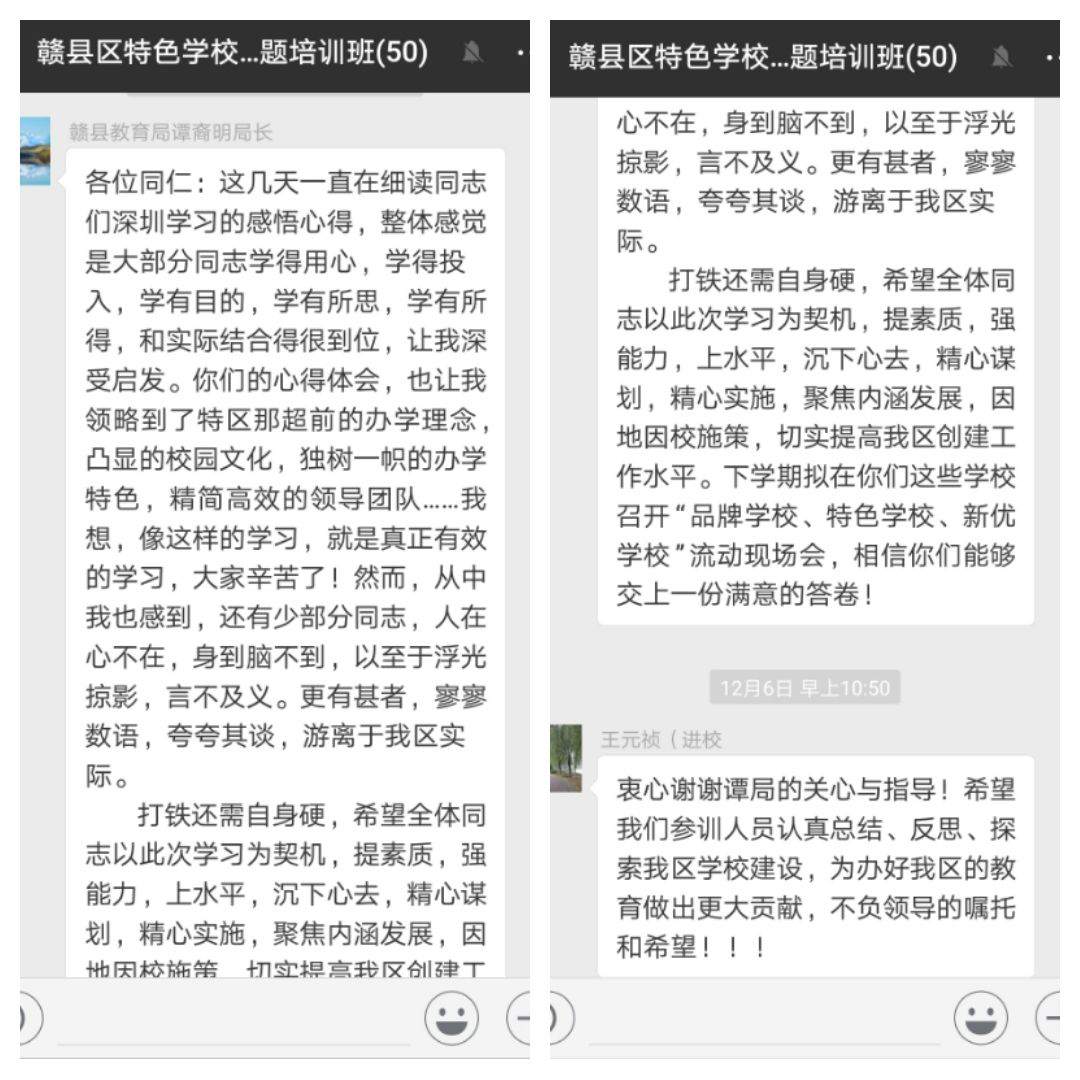 1547086254994f99863f761e389f1e824ff121c289e93.png 图片25.png