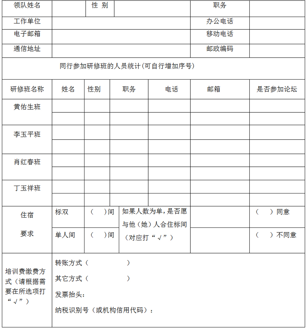 回执.jpg