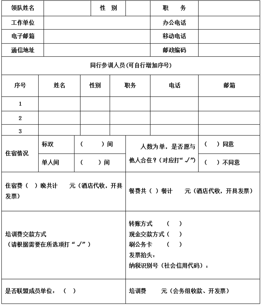 1557910830188d2018f84b069eee788605b446ca737ed.jpg 回执.jpg