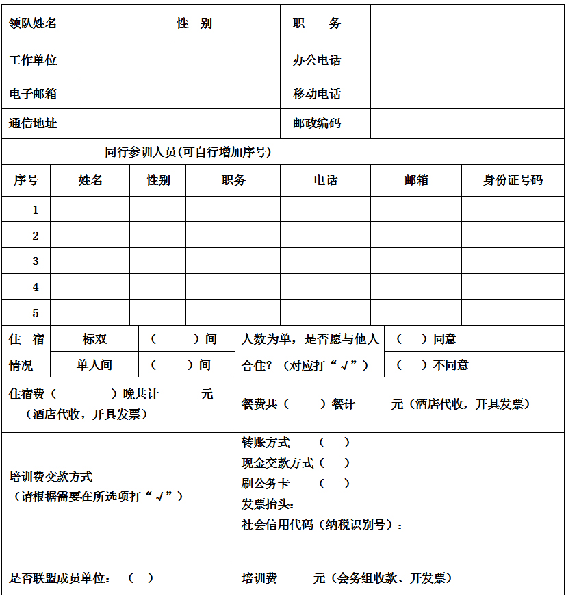 回执.jpg