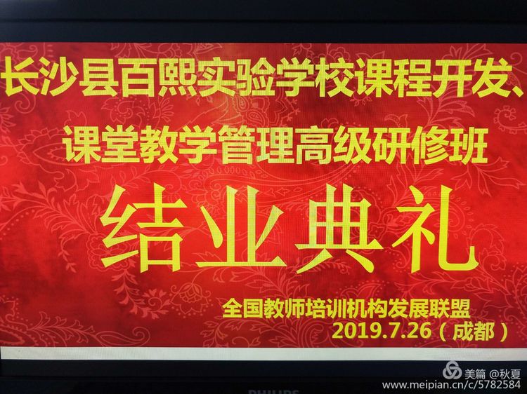 结业.jpg