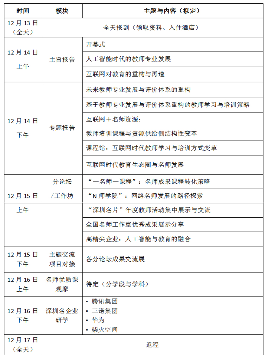 会议.jpg