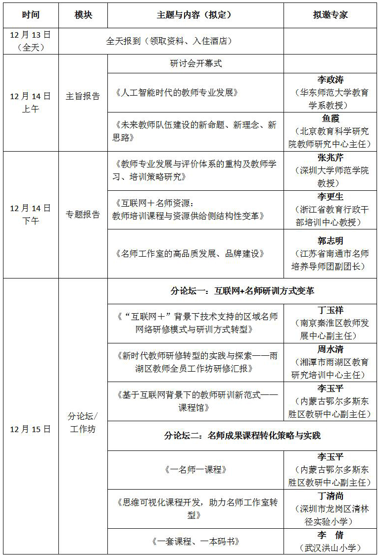 课程1.jpg