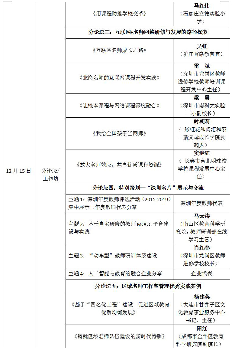 课程2.jpg