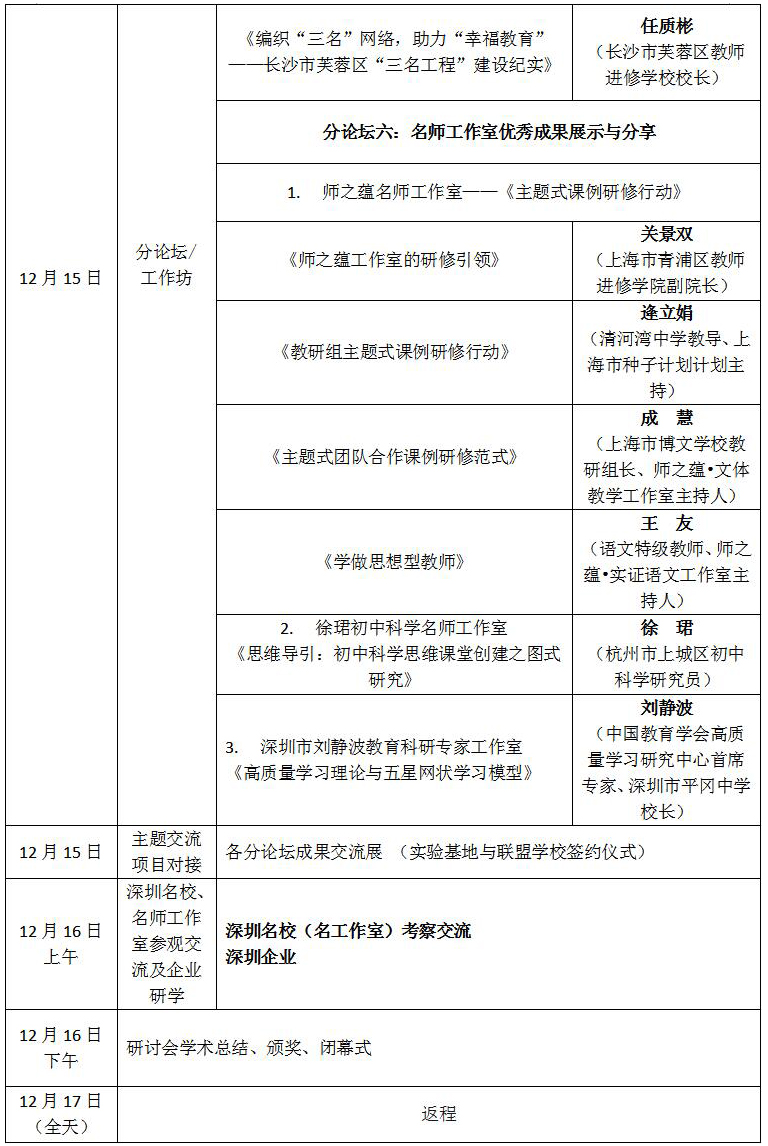 课程3.jpg