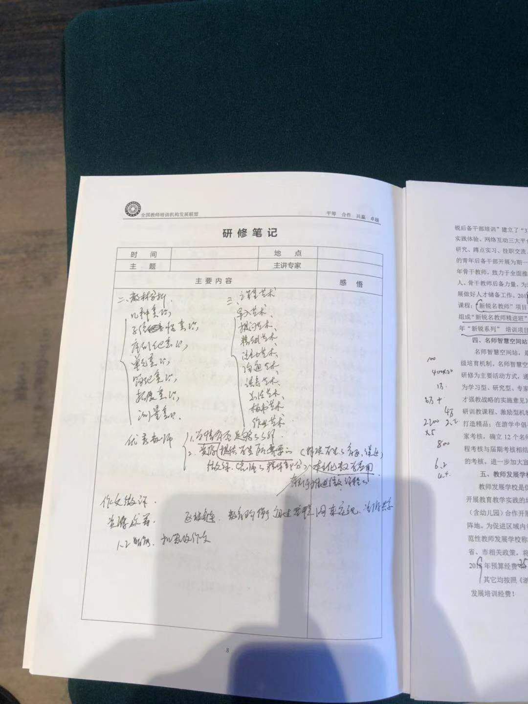 图片9.png
