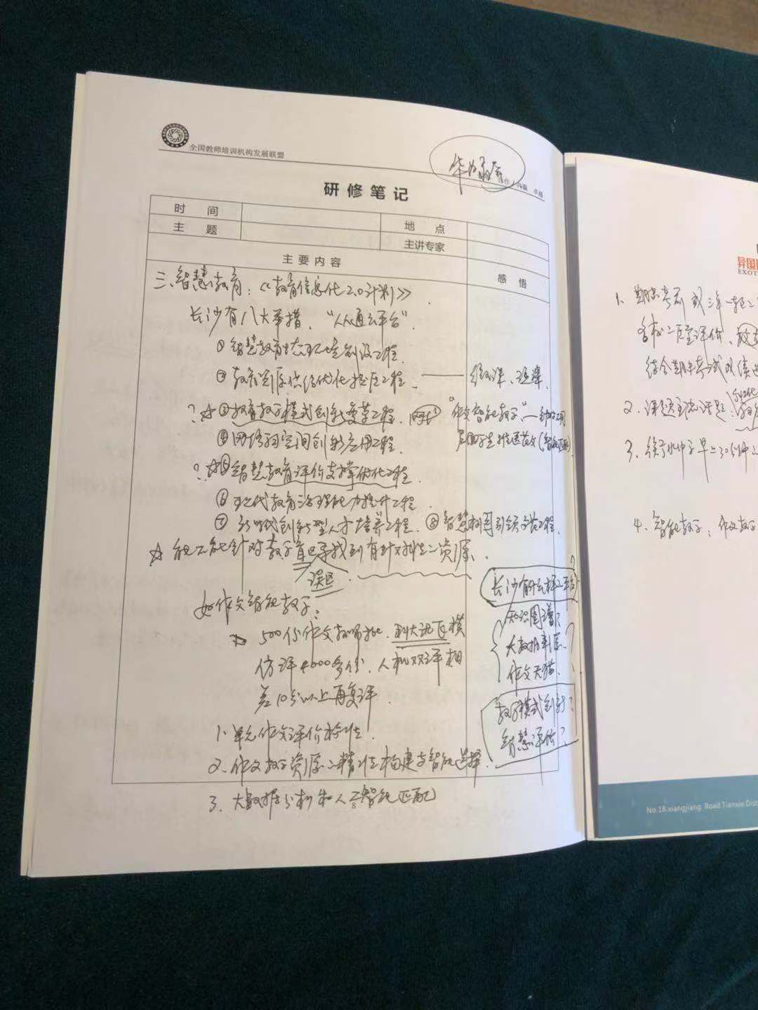 图片10.png