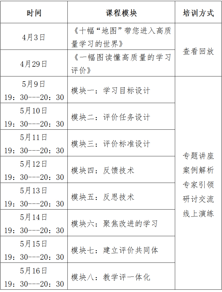 课程.jpg