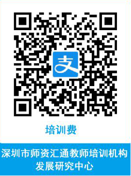 2.支付宝收费.png
