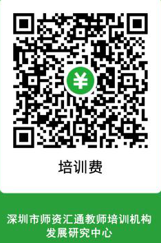 15907415144075f0540ef995fc2020d29ddd46b3edee0.png 3.微信收费.png