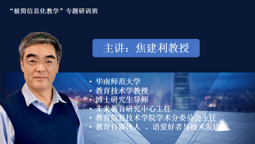 15921923763301b83a6fd4cf1270d44c23b432e8c2699.png 焦建利.png