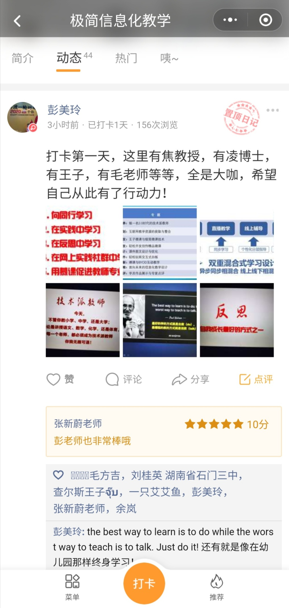 1592192451265830d367805acf7daa771645c721a6f25.png 图片10.png