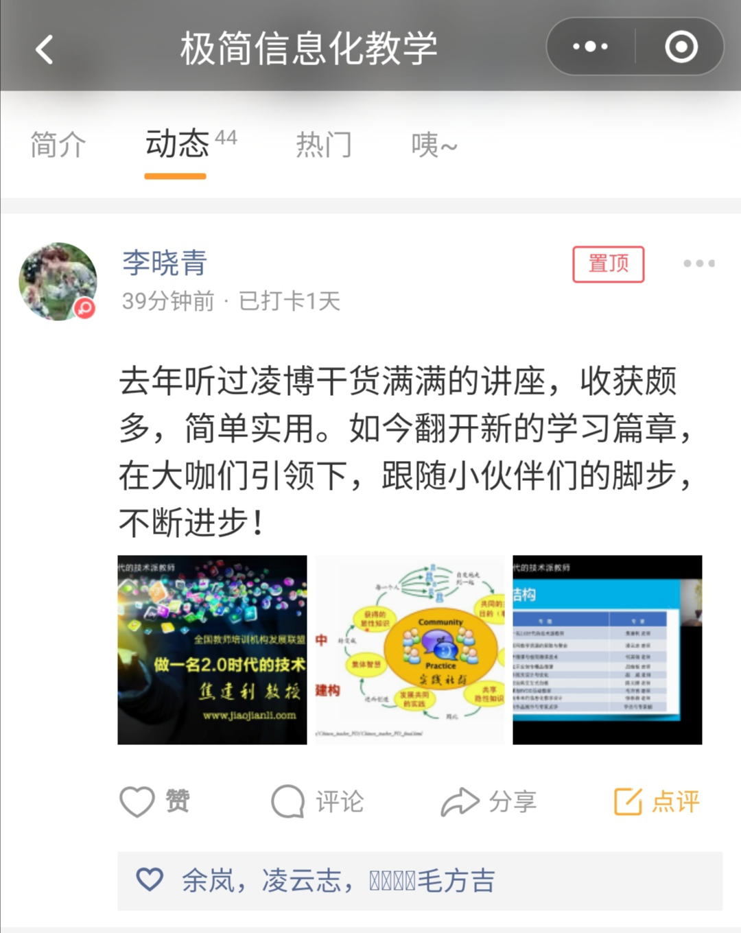 1592192480628aba5083166926b78c642f91979dc34ce.png 图片12.png