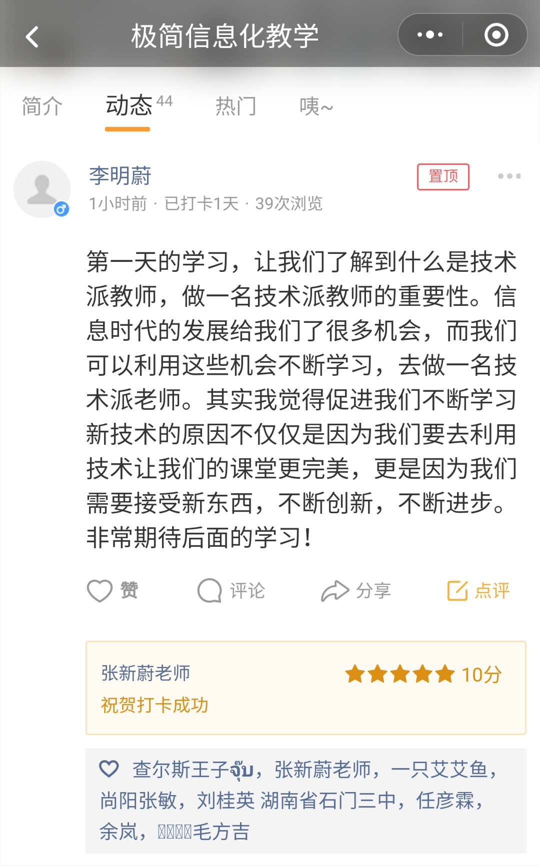1592192507217a495e522180bd951443a98e343074e81.png 图片14.png