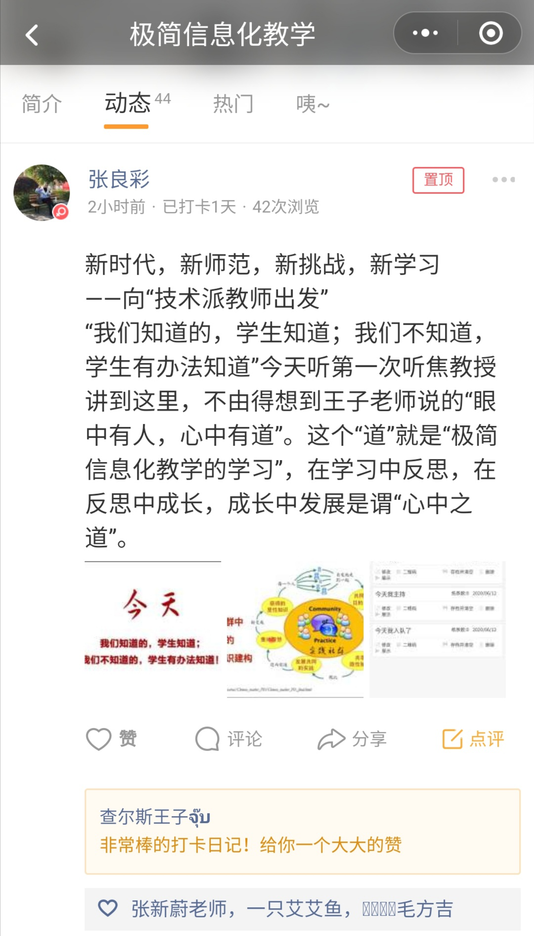 1592192521461fa9579d8cab8f9b54e59c112cbcda8ab.png 图片15.png