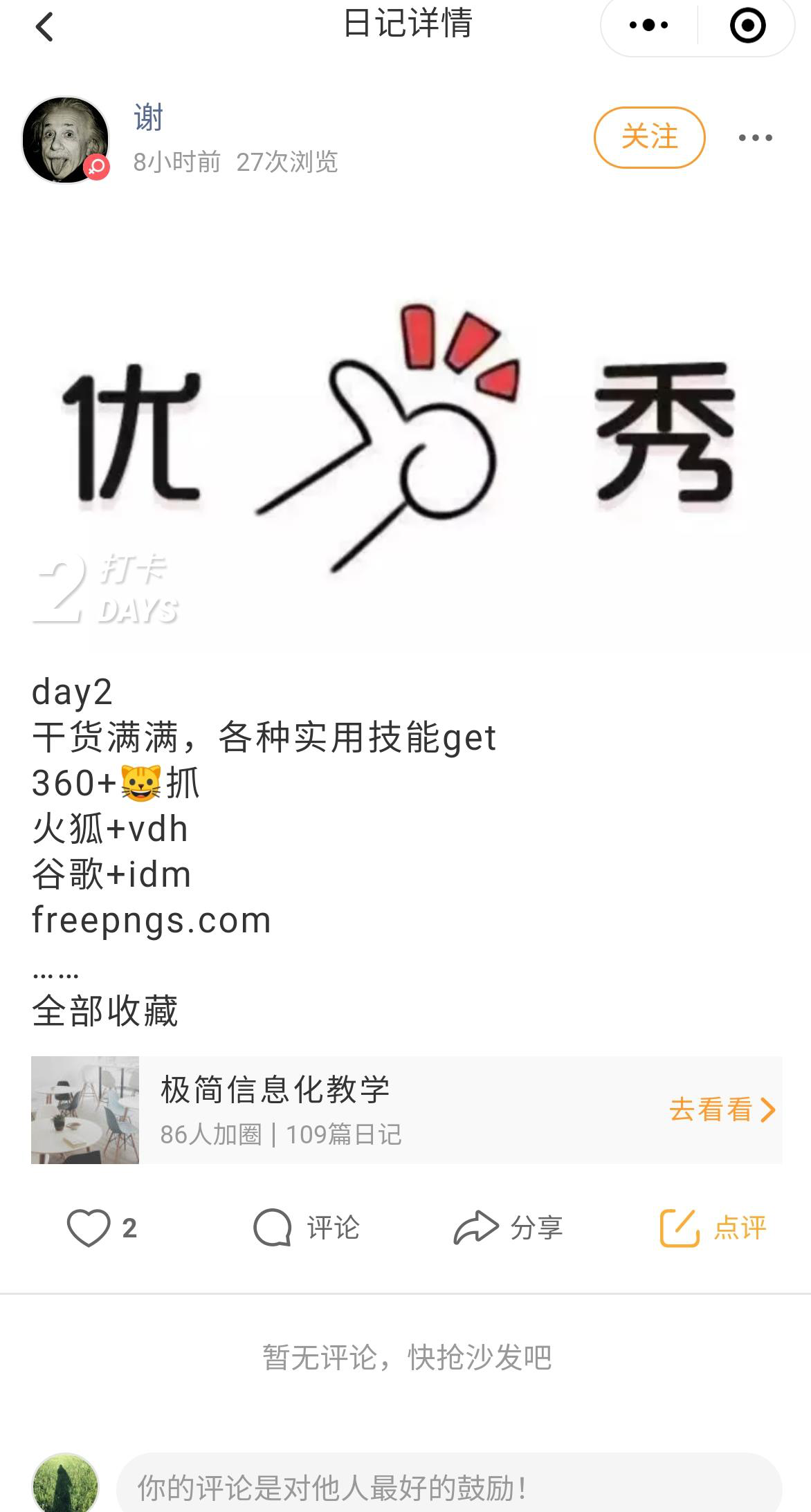图片9.png