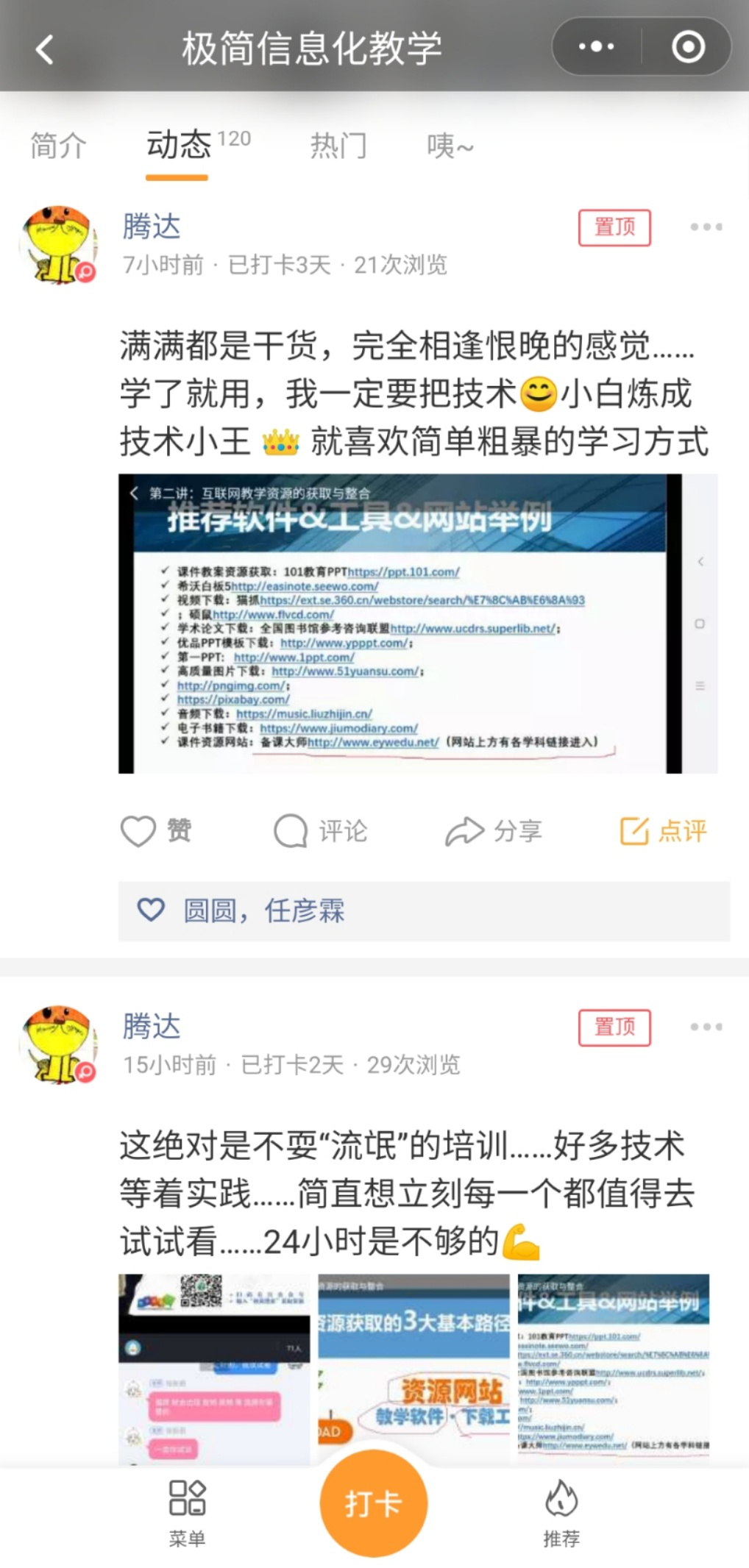图片11.png