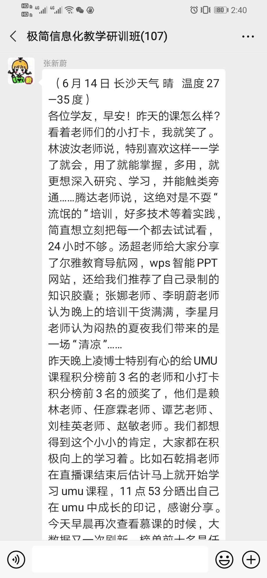 图片12.png