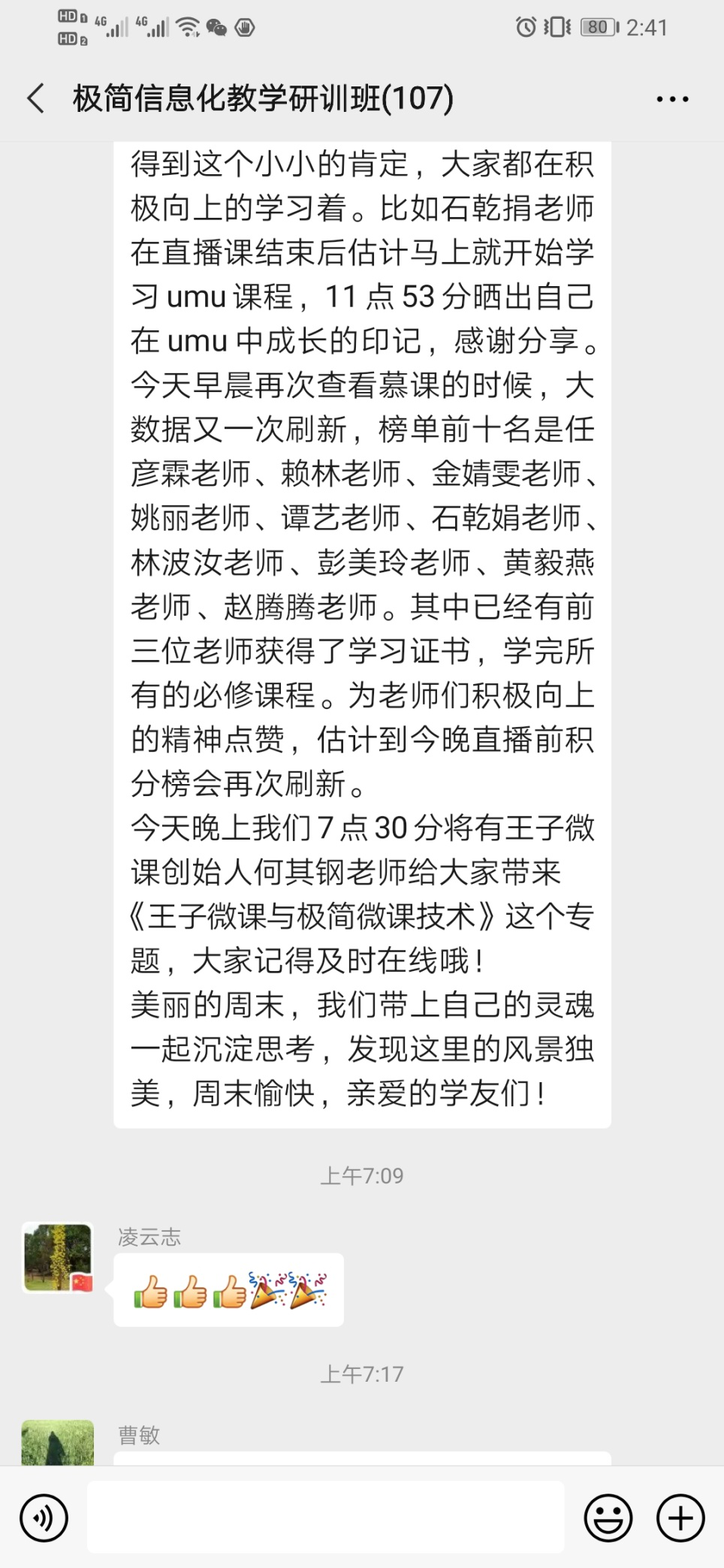 图片13.png