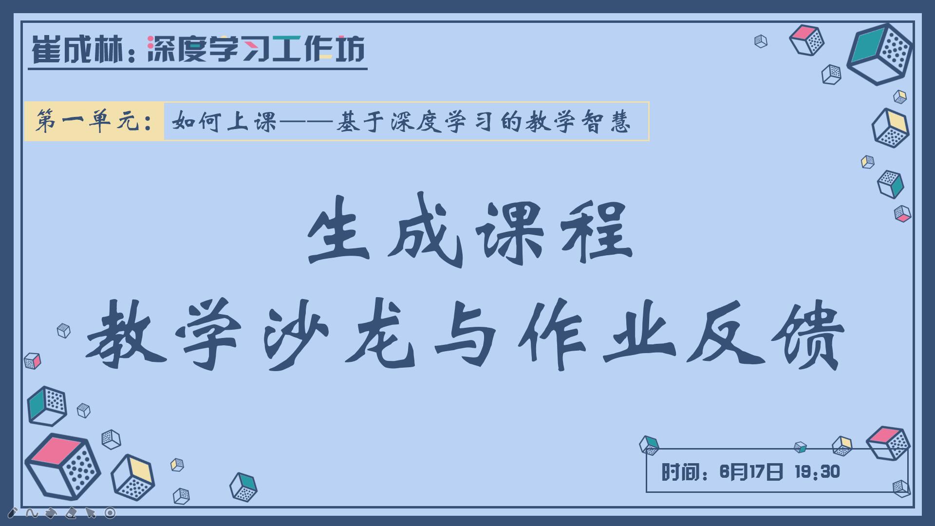 沙龙.jpg