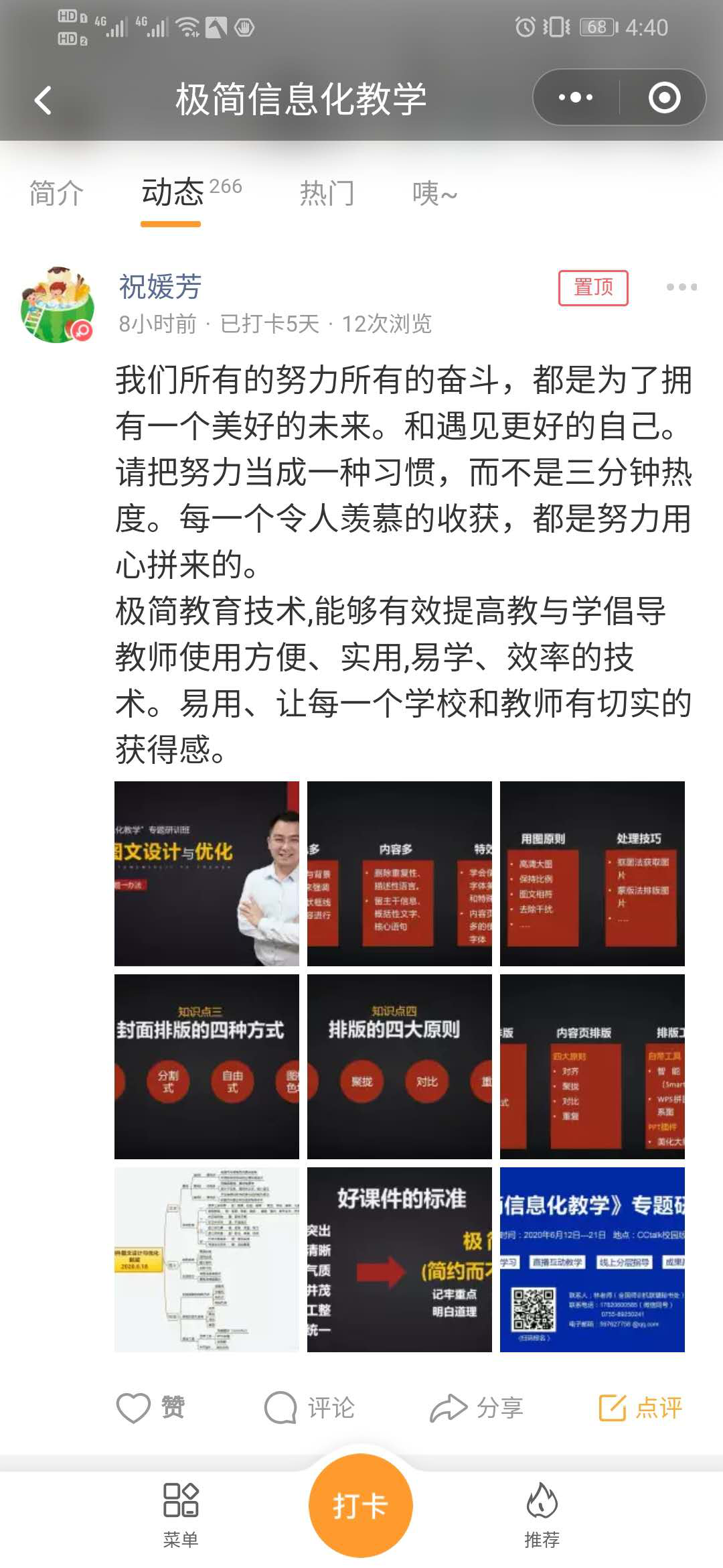 图片7.png