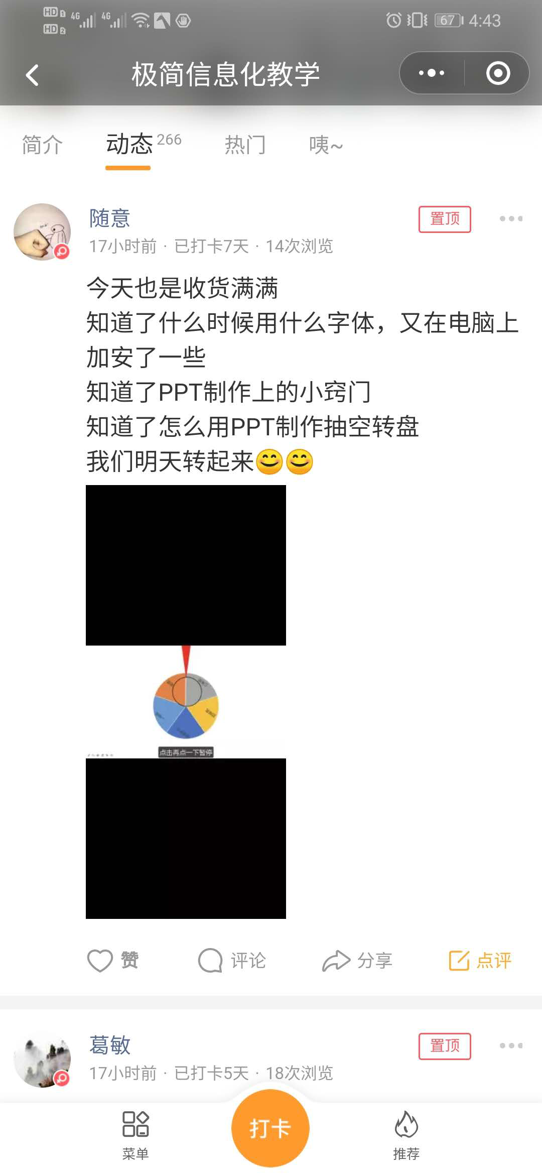 图片9.png