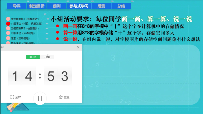 15927901826645dfd334cbb0db95825e5053836d89f23.png 图片5.png