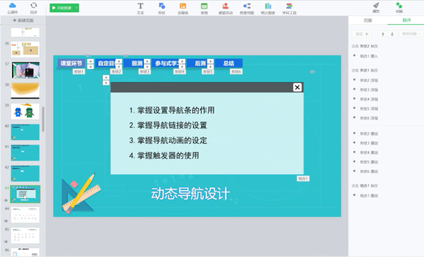 15927901929872fc5ae487e21ba438cdf7682424e2f7a.png 图片6.png