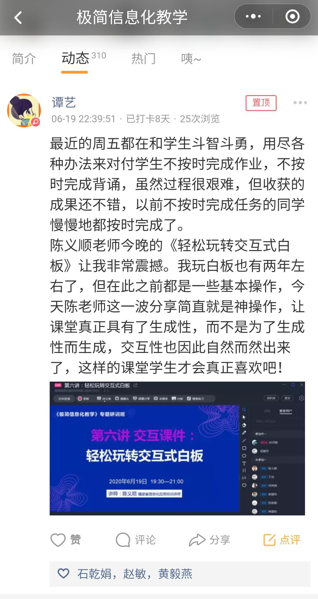 15927902028376a07007e32c393eb3c559c2ceb2fba66.png 图片7.png