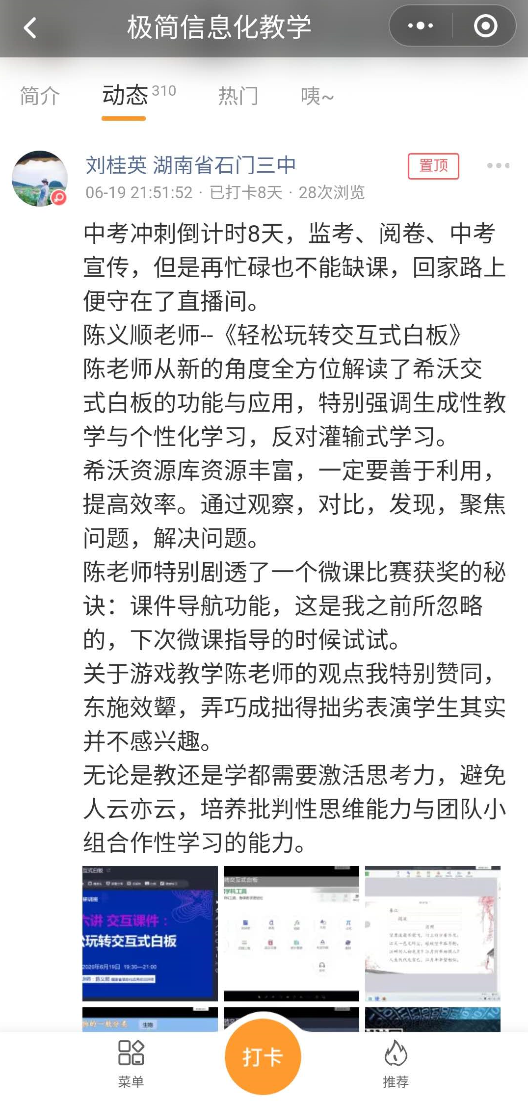 1592790216228079ee329b85b39e559d0e195e45c65d7.png 图片8.png