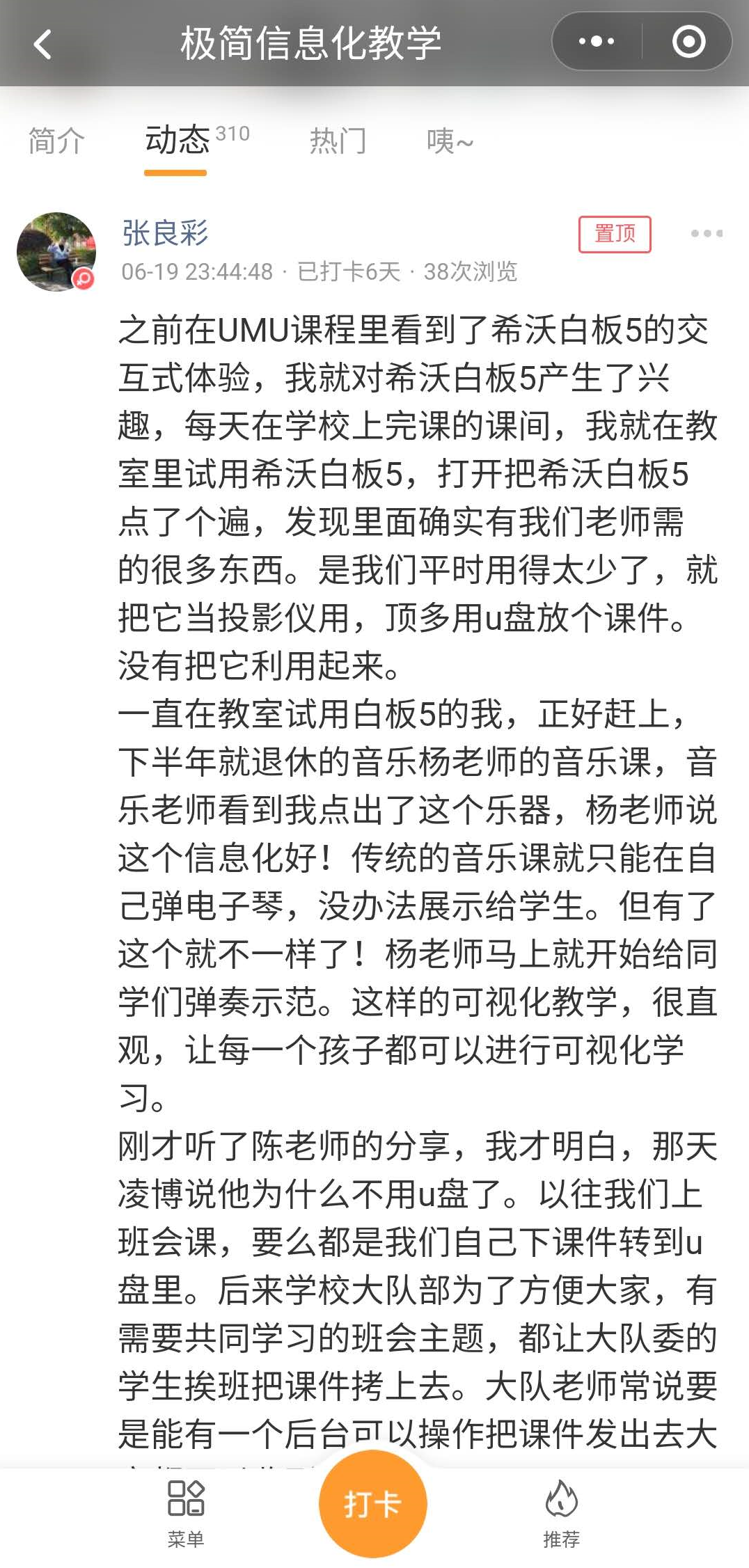15927902322340977283b07b1e153be71a28dc3175c4c.png 图片9.png