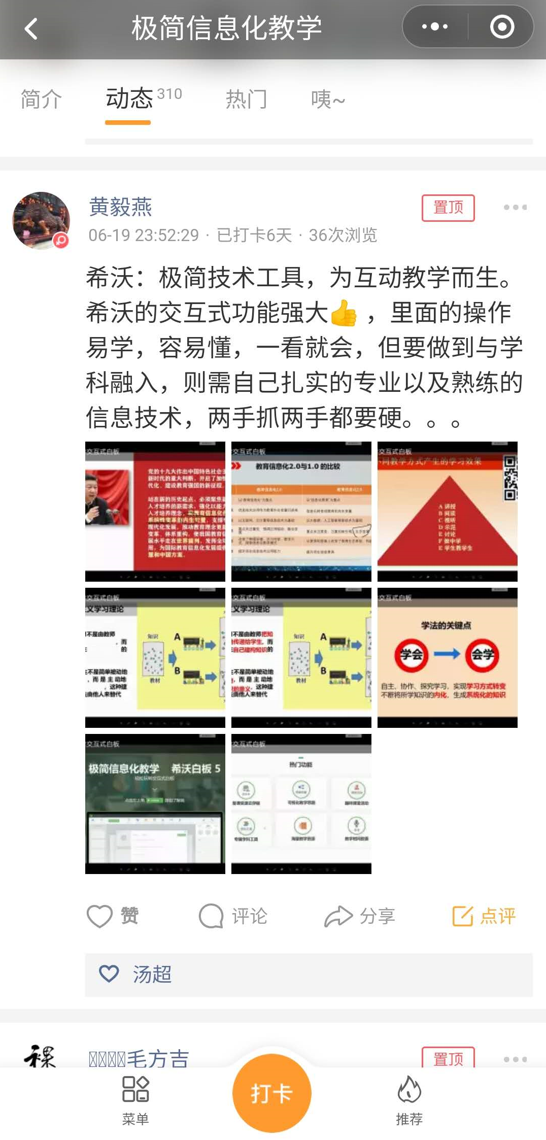 1592790243587f9fc4724978ce2296674a99bd41bc07a.png 图片10.png