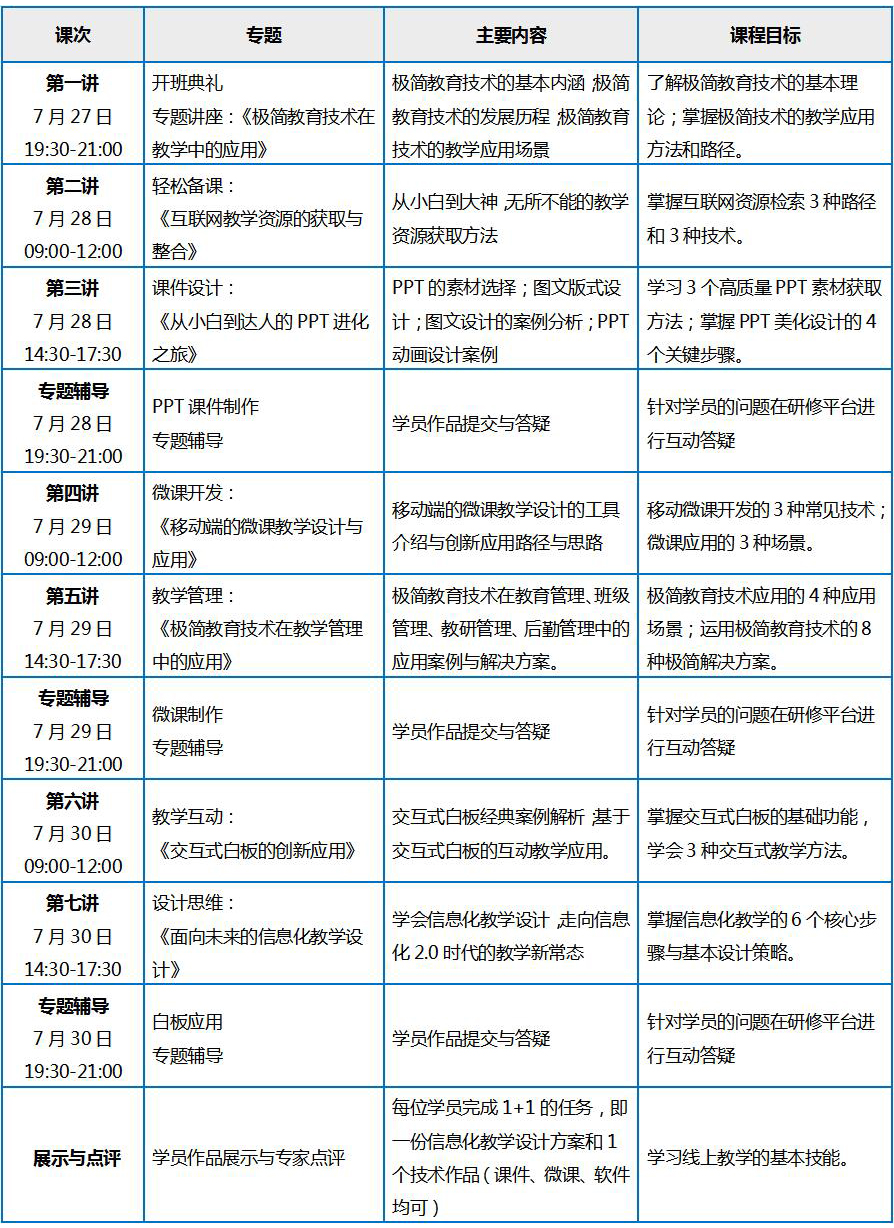 课1.jpg