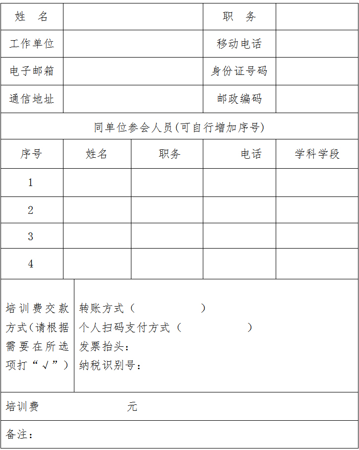 回执.jpg