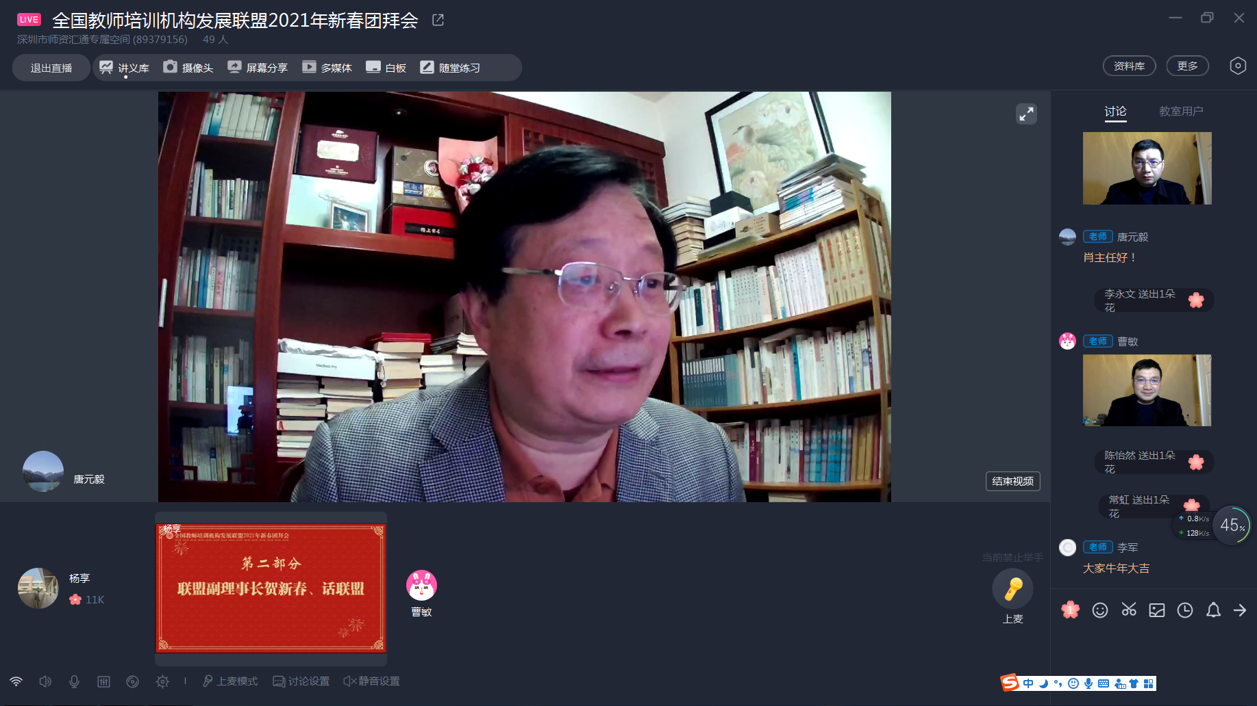1.唐元毅.png