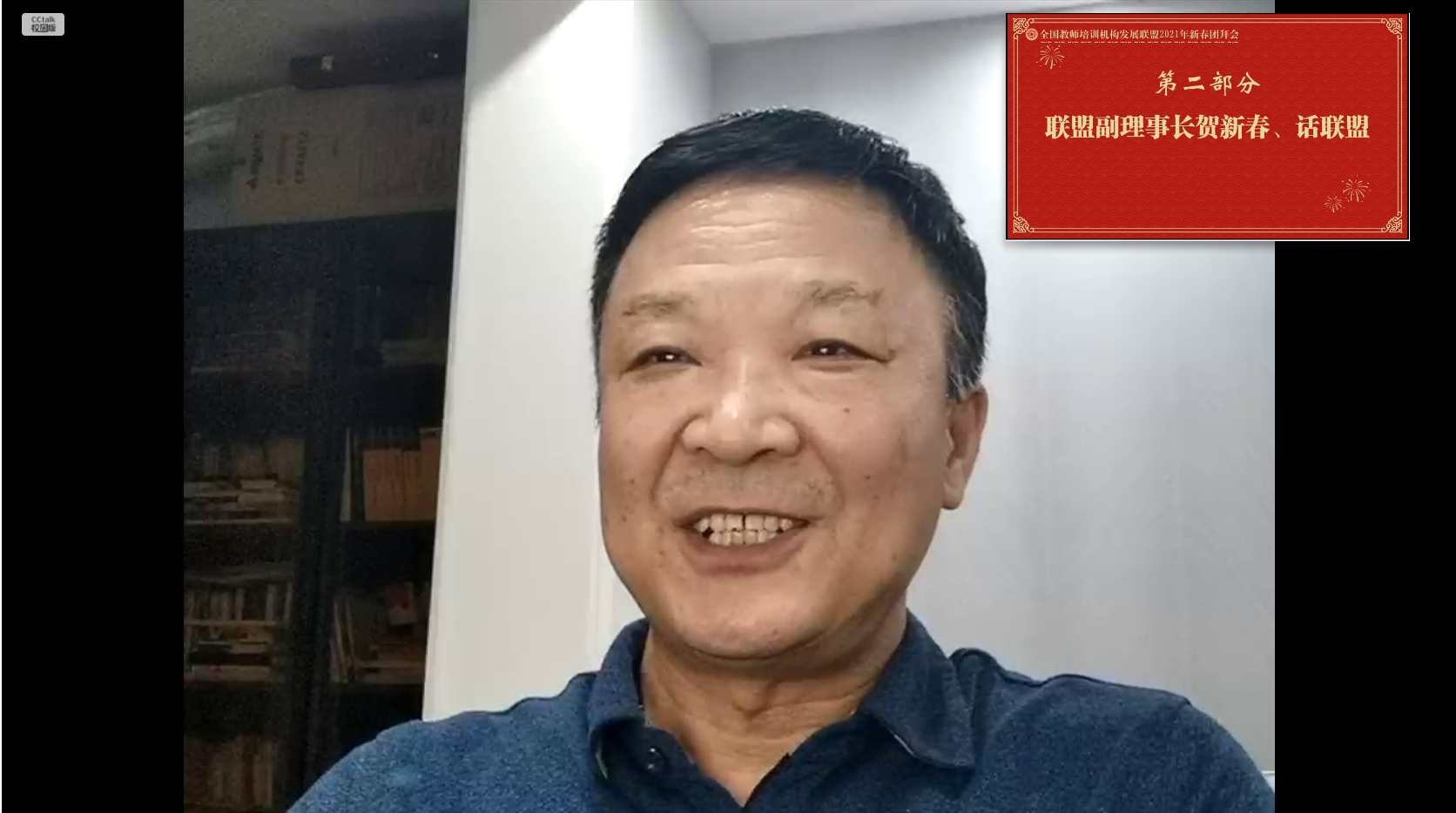 李军.png