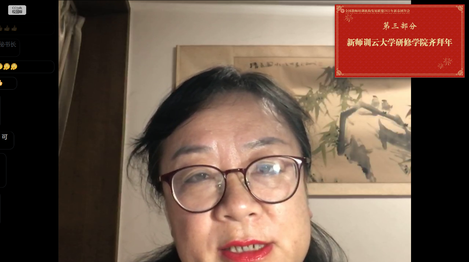 高庆媛.png