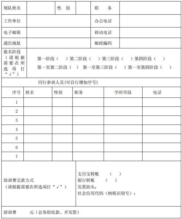 表格1.png