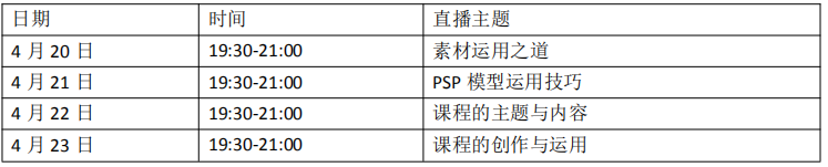 表格3.png